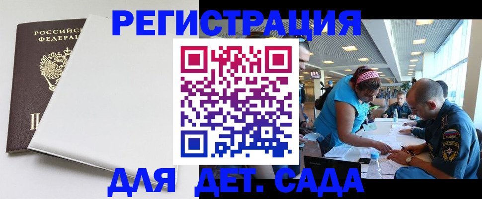 прописка для кредита в Краснодарском крае