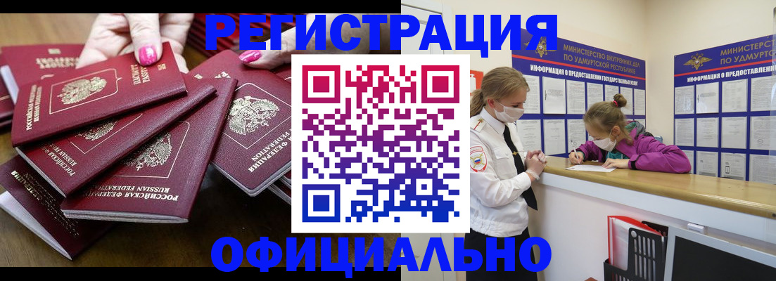 пропишу в квартире в Краснодарском крае